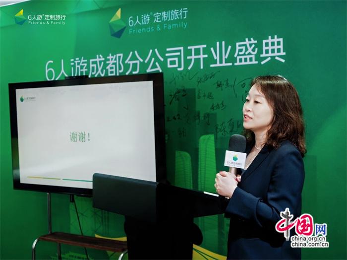 设成都分公司拓展西南定制客源澳门新葡京6人游定制旅行开(图2)