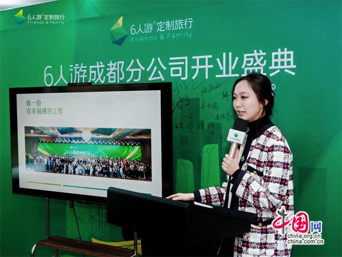 设成都分公司拓展西南定制客源澳门新葡京6人游定制旅行开